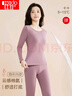 红豆内衣女秋衣秋裤纯色棉氨圆领薄款保暖内衣套装 鸢尾紫170 实拍图