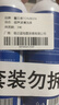TONBEEN超声波清洗液眼镜专用清洁剂洗眼镜清洗机镜片清洁液180ml 2瓶 实拍图