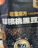 老金磨方黑芝麻糊米糊核桃芝麻黑豆粉早餐冲饮代餐粉独立小包装1000g 实拍图