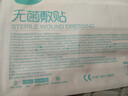 海氏海诺 无菌 10*25cm*10片（术后贴 伤口护理接触性创面敷贴） 实拍图