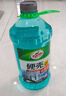 龟牌（Turtle Wax）硬壳玻璃水防冻-42°汽车冬季去油膜雨刮水强力去污2L*2瓶 实拍图