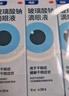 【原研进口】海露玻璃酸钠滴眼液瓶装 人工泪液不含防腐剂 缓解眼疲劳干眼症眼涩眼痒药水10ml*3盒 实拍图