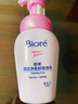 碧柔（Biore）深层净柔卸妆泡沫150ml卸妆洁面二合一温和清洁不刺激敏感肌可用 实拍图