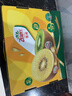 佳沛（zespri）新西兰  阳光金奇异果16粒礼盒经典果单果约 77-103g 猕猴桃 实拍图
