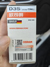欧司朗（OSRAM）汽车氙气大灯疝气灯泡CLC D3S【4200K 35W】德国进口 单支装 实拍图