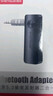 胜为蓝牙5.3接收器发射器二合一3.5mm无线音频适配器手机连接aux车载音响Switch电视NS接耳机 EBT5006G 实拍图