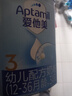 爱他美（Aptamil）经典版幼儿配方奶粉3段（12-36月龄） 800g*6罐【新国标】 实拍图