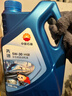 昆仑（KunLun）中国石油先进5W-30 SP/C3全合成机油4L（汽柴通用 京东养车） 实拍图