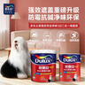 多乐士（Dulux）家丽安专业净味120二合一A8666高遮盖内墙乳胶漆5L  【京仓调色】 实拍图