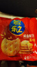 乐之原味薄片香脆饼干  咸味400g 家庭装 休闲零食 早餐下午茶 实拍图