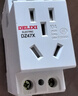 德力西电气 导轨插座二孔10A模块化插座 DZ47X210 单相两极10A 配电箱插座多媒体箱工地临时插座 实拍图
