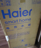 海尔（Haier）国家补贴20%电热水器60升 小红花JH7 无垢鲜活水净肤洗 免清洗 3300W变频速热一级能效 家用储水式 实拍图