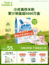 小皮（Little Freddie）有机原味高铁大米粉160g*1盒宝宝辅食婴儿营养低敏米糊米粉6个月 实拍图