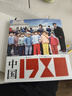 中国1980  值得凝视的摄影图册 四十年珍藏回望曾经生活时代 80年代摄影集书 后浪正版 实拍图