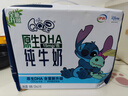QQ星伊利原生DHA儿童纯牛奶125ml*16盒 礼盒装 许昕同款 实拍图