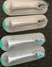 贝医生（DR·BEI） 电动牙刷头替换刷头成人软毛小刷头护龈 清洁2支+敏感2支【适配C1】 4支 实拍图