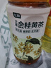 七鲜 金桂黄茶900ml 实拍图