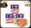 梅林午餐肉罐头340g*3火腿火锅搭档食材中粮出品(新老包装交替发货） 实拍图