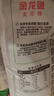 金龙鱼 面粉 高筋粉 高筋雪花麦芯小麦粉 20斤 包子饺子馒头饼手擀面 实拍图
