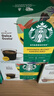 星巴克（Starbucks）胶囊咖啡 闲庭综合8.5g*12颗轻烘美式黑咖啡 适用多趣酷思咖啡机 实拍图