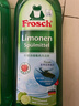 Frosch柠檬浓缩洗洁精 750ml*2 植物提取无残留 果蔬清洗 德国原装进口 实拍图