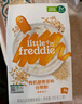 小皮（Little Freddie）有机高铁米粉藜麦多谷物味160g*1盒7月+宝宝辅食婴儿米糊营养米粉 实拍图