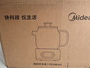 美的（Midea）花漾0胶水全玻璃全自动养生壶 办公室多功能煮茶壶 烧水壶恒温电热水壶煮茶器花茶壶1L YS10B101 实拍图
