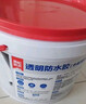 雨虹防水 外墙防水涂料 透明防水胶 补漏王 窗台补漏透明隐形防水 1KG 实拍图