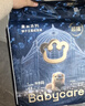 babycare皇室狮子王国弱酸纸尿裤新生儿NB68片(<5kg)婴儿尿不湿亲肤 实拍图