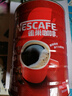 雀巢（Nestle）醇品速溶美式纯黑咖啡粉500g/罐 桶醇不添加蔗糖低卡低脂运动健身 实拍图