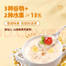 宝宝馋了冲冲面16g*2婴幼儿家庭辅食餐带碗勺出行装家庭装口味随机发货 实拍图