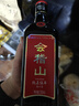 会稽山 纯正五年 半干型 绍兴黄酒 500ml 单瓶装 花雕  实拍图