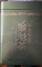 贡苑绿茶太平猴魁260g雨前头采2025年新茶正宗安徽黄山布尖茶叶自己喝 实拍图