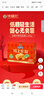 徐福记低糖沙琪玛礼箱1.05kg 超2斤 休闲零食 健康早餐 糕点点心 实拍图