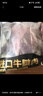 鲜京采甄选&Marfrig 南美进口原切带芯后腱4斤 京东自有品牌【真原切】 实拍图
