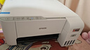 爱普生（EPSON）打印机家用小型 L3251 L3253 彩色照片喷墨仓式连供A4手机电脑无线扫描复印一体机作业试卷学生用 【官配款】L3251白色（无线打印扫描三合一） 官方标配 实拍图
