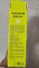 舒元康 30袋/盒 益生元菊花晶清清宝清火宝婴幼儿去火0-1岁奶粉伴侣清火宝1-3岁婴儿0-6个月儿童6-12岁 实拍图