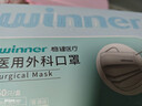 稳健一次性口罩医用外科口罩儿童6-12岁三层防护细菌过滤率＞95% 50只 实拍图