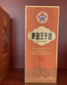 茅台 王子酒 酱香经典（2.0）酱香型白酒53度 500ml*6整箱装 新老包装 实拍图