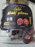 新边界 半边梅400g 蜜饯果干 休闲果脯半梅零食梅子干休闲零食酸甜 实拍图
