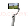 大疆（DJI） 手机云台稳定器 AI跟拍 Osmo Mobile 7 7P 手持 vlog拍摄增稳防抖 自拍杆 自动跟拍神器 手势跟拍 OM 7P【赠美颜灯+自拍器】 官方标配 实拍图