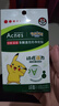 曼秀雷敦（Mentholatum）乐肤洁隐形痘痘贴遮瑕抗痘祛痘日夜双效52片 宝可梦联名款 实拍图