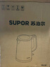 苏泊尔（SUPOR）玻璃电水壶热水壶高硼硅玻璃电热水壶 1.7L烧水壶 SWF17E26A 实拍图