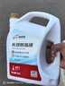 柯莱默汽车发动机长效冷却液防冻液红色-45°C不冻液四季通用 4Kg 实拍图