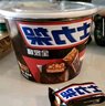 士力架 花生夹心巧克力 碗装20条400g 休闲零食 糖果 生日礼物 送礼 实拍图