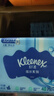 舒洁（Kleenex）湿厕纸40抽*40包家庭装囤货湿纸巾厕纸洁厕湿巾湿厕纸小包 实拍图