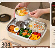 COOKSS饭盒304不锈钢餐盒上班族小学生保温饭盒可微波炉5分格餐盘 实拍图