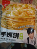 粮全其美手抓饼 葱香味100g*20片 葱油饼 培根香肠伴侣早餐半成品 实拍图