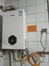 前锋（CHIFFO）燃气热水器 7秒速热智能控温 家用节能强排式厨卫通用天然气热水器 B01R系列 12L 【性价比】 7秒速热智能控温 高光白【天然气】 实拍图
