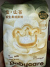 babycare山茶轻柔婴儿拉拉裤试用装L码3片+小N卫生巾240mm*1片*4包 实拍图